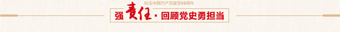 新利体育控股党日活动——参观红旗渠活动