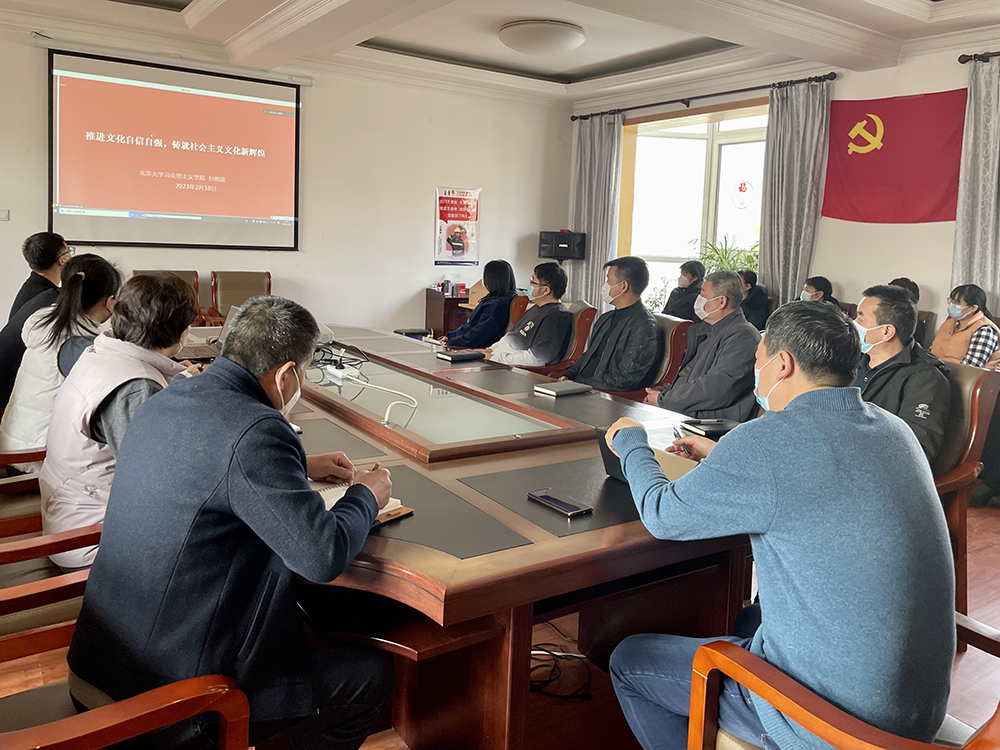 新利体育控股党委组织开展学习贯彻党的二十大精神系列培训暨“国门讲坛”第一期专题讲座